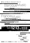 vol.11 バロック音楽×フランス音楽